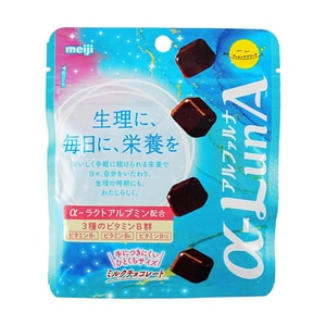 Meiji α-LunA Milk Chocolate 1.35 oz【With α-Lactalbumin & B Vitamins | Menstrual Nutrition Support】