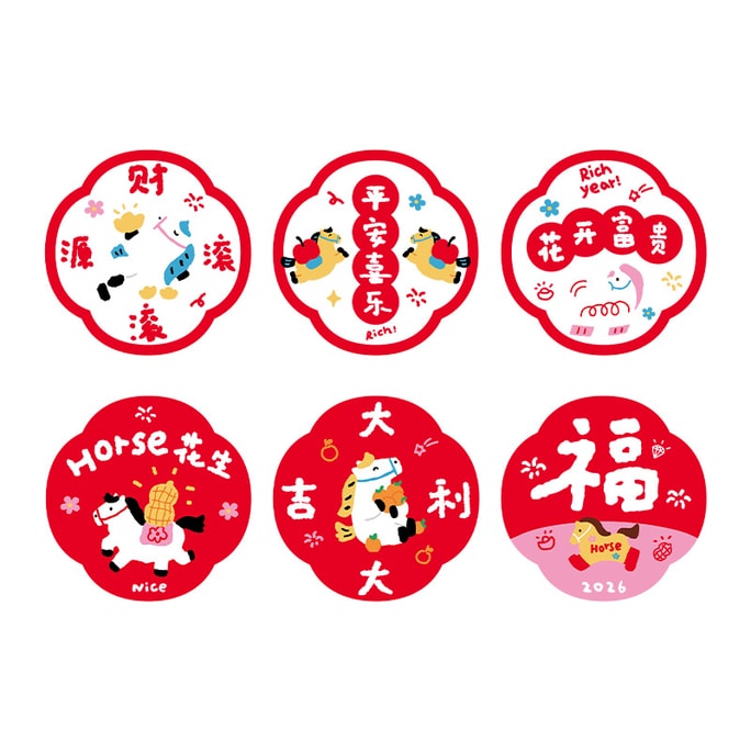 2026 Spring Festival Horse Year Window Stickers, Static Cling Mini flower Set of 6