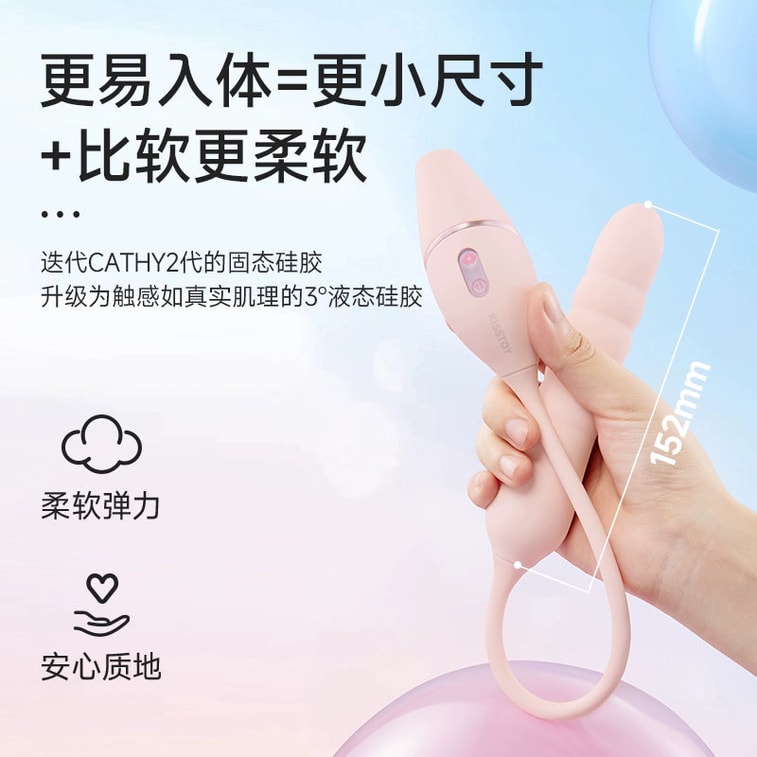 Cathy III App Controlled Vibrator - Pink 4