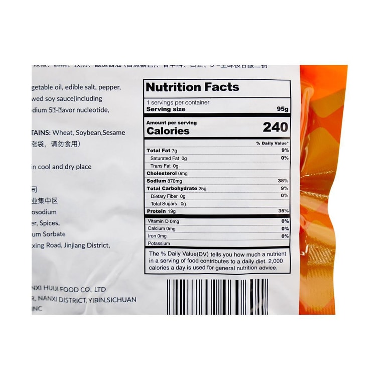 HAO BA SHI Dried Beancurd BBQ Flavor, 3.35 oz 7