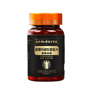Eucommia, Male Kidney Strengthening and Yang-Stabilizing Tablets 35g/bottle (0.7g × 50 tablets)