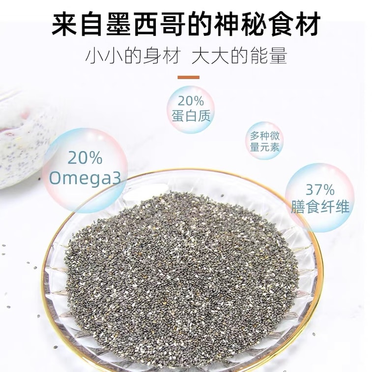 【中国直邮】 谷初源 低无脱脂早餐奇亚籽代餐粉燕麦片速食冲饮饱腹无糖精即食食品主食   210g/盒 3