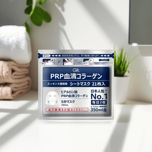 PRP Serum Collagen Repair and Hydrating Face Mask 21 sheets