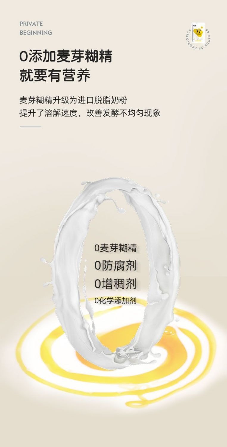 77 Fungi Homemade Yogurt Fermentation Powder Probiotics Yogurt Starter 10 Billion Live Bacteria [10 Packs Inside] 10g*per Bag