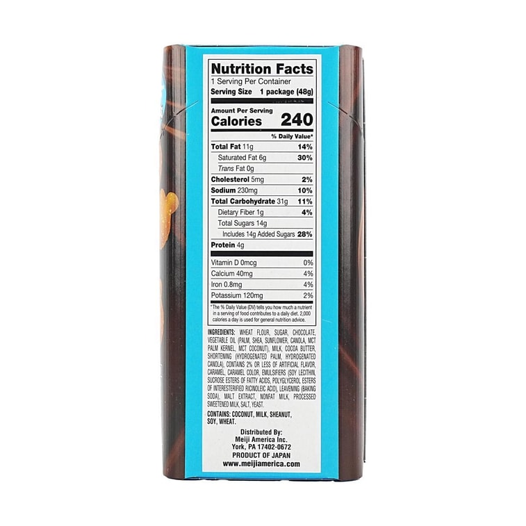 ハローパンダ プレッツェル チョコビスケット 1.7 オンス 3