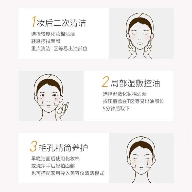 [중국 직배송] 닥터사이라보 토너, 모공 축소, 보습, 유분 조절 로션, 100ml (일본) 6