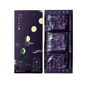 Matcha Waffles 9 Pieces