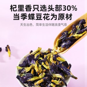Blue Butterfly 30g Buttercup Flower Tea Fruit Tea Anti-wrinkle Anti-aging Eye Care Sleeping Aid Promote Collagen Synthesis Caffeine Free Nerve-Relaxing Natural Antioxidant Beauty Herbal Tea