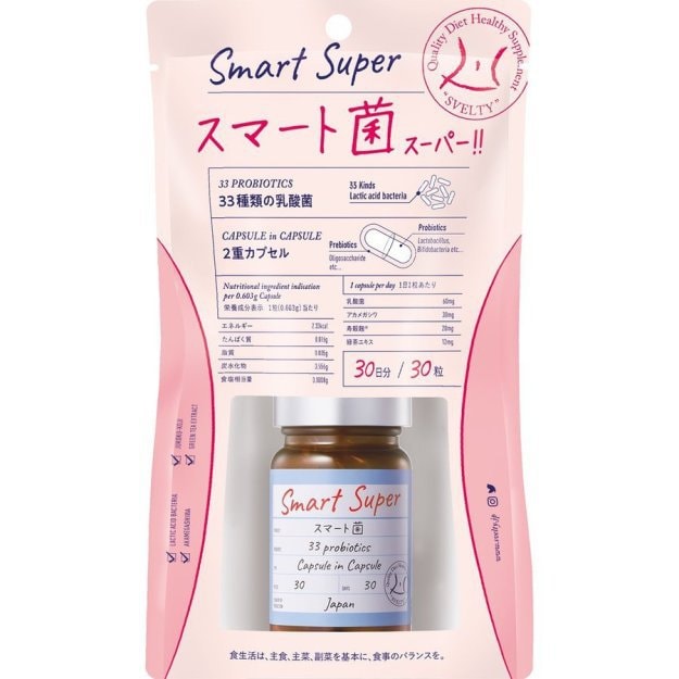 商品详情 - 【日本直邮】SVELTY Smart Super 居家办公必备smart super酵素 30日份30粒 - image  0