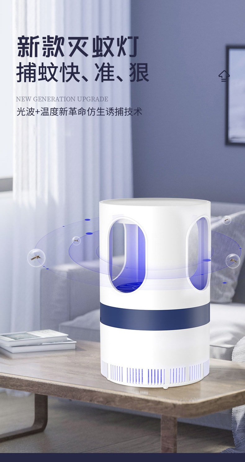 力好佳 双门灭蚊灯新款家用吸入式静音孕婴适用家用捕蚊诱蚊灯 1 把