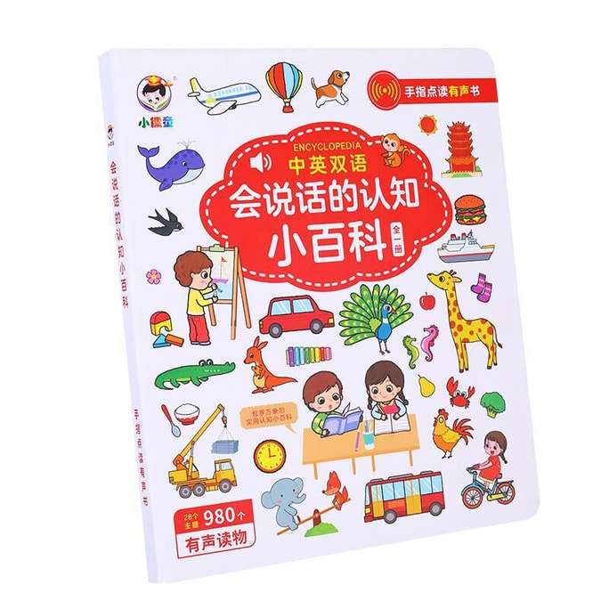 Chinese and English bilingual speaking cognitive encyclopedia point reading