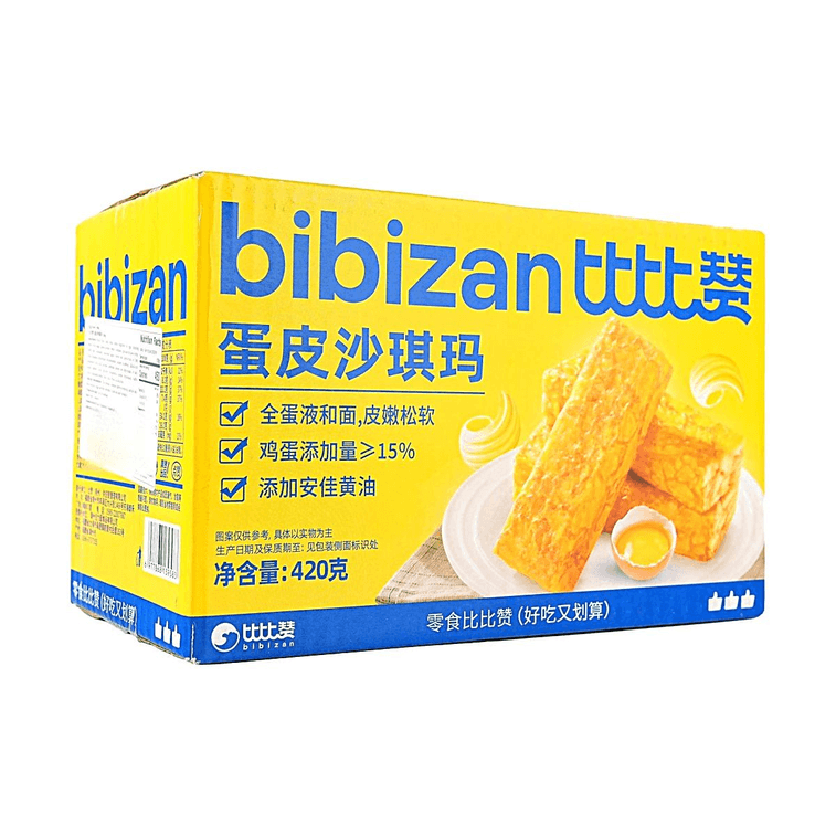 Egg Soft Pastry Sachima, 14.82 oz【Rich, Mellow & Soft】 5