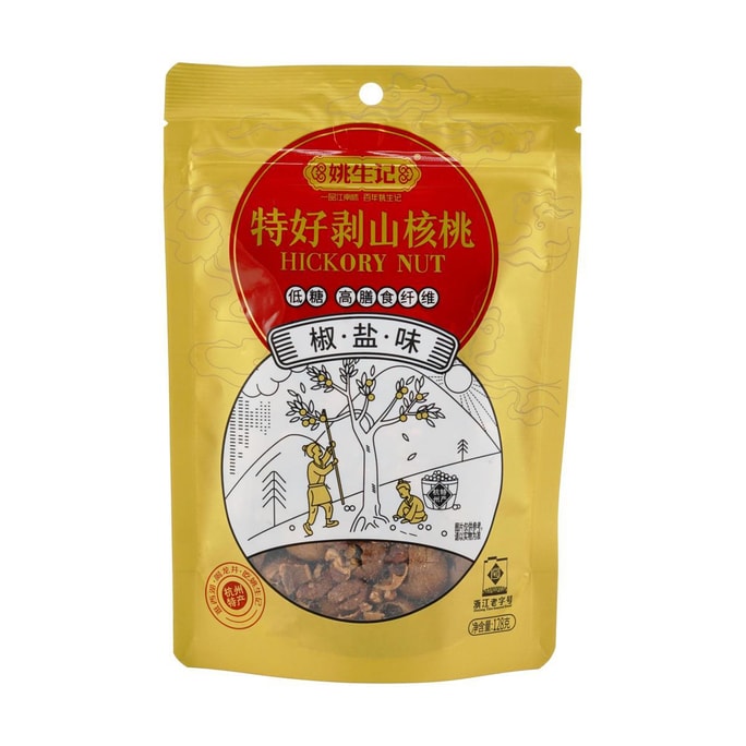 姚生记 特好剥山核桃 椒盐味 128g【低糖高膳食纤维】【杭州特产】