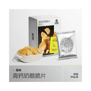 Cheese Crispy High Calcium Children's Health Snack Original Flavor 30g/Box