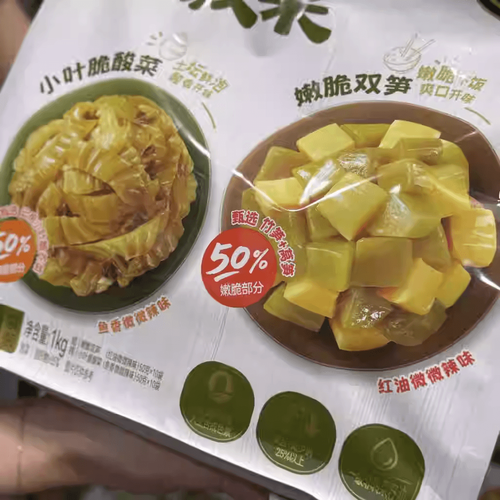【中国直邮】 吉香居 脆口下饭菜轻辣味健康减盐榨菜咸菜开胃菜爽口解腻2包50g一包