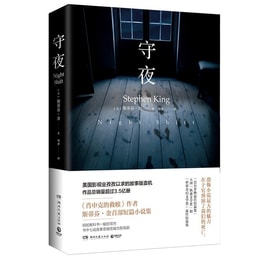 [중국에서 온 다이렉트 메일] I READING은 독서를 좋아하고 철야를 지킵니다.