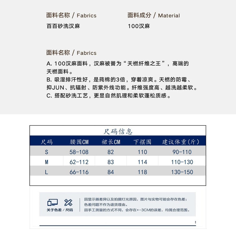 【중국 직배송】 HSPM 100% 마 반신치마 화이트 M 1개 올드머니룩 여성 허리 밴딩 스트레이트핏 단색 텍스처 뒷트임 스몰 A라인 스커트 10