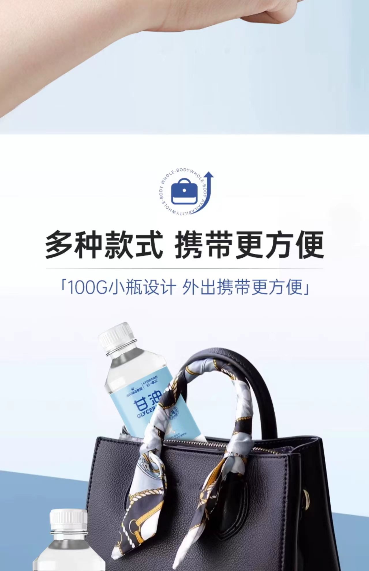 High Purity Glycerol 100g