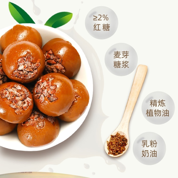 【中國直郵】 金冠 黑糖話梅糖 酸甜黑糖話梅干 結婚喜糖糖果 懷舊童年伴手禮 - 468g/70顆