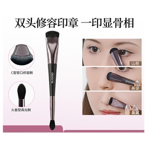 黛庄 双头修容刷 双C鼻影高光二合一 新手精准塑鼻立体阴影刷1支【小巧便携 高光鼻影一支搞定】