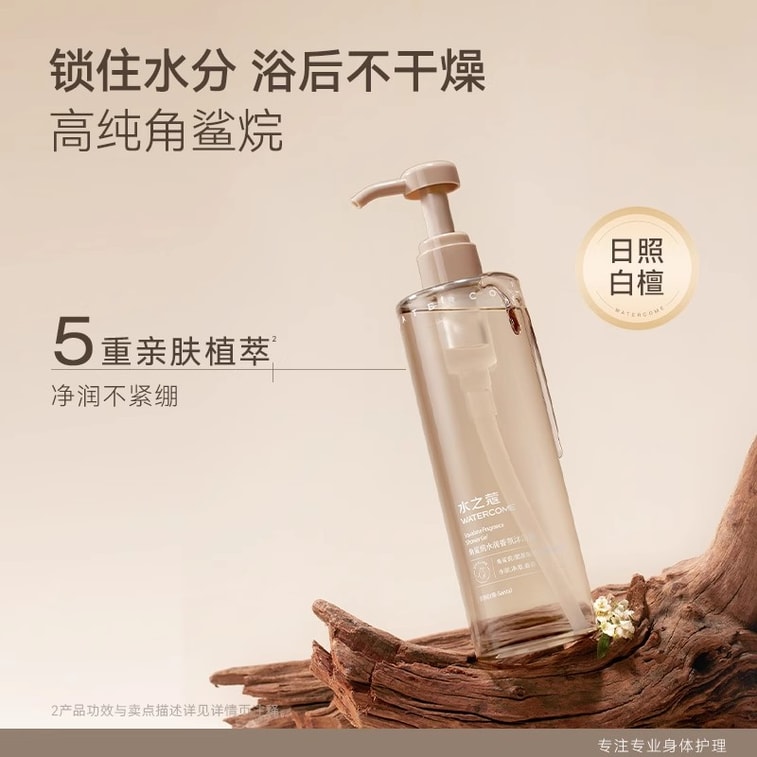 Niacinamide essential oil fragrance fruit acid shower gel essence shower 500ml/bottle 3