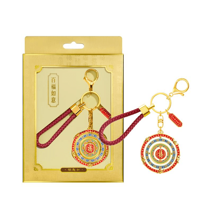 [중국 직배송] 용왕복 길조 열쇠고리 펜던트, 박물관 문화 창작품, 14cm