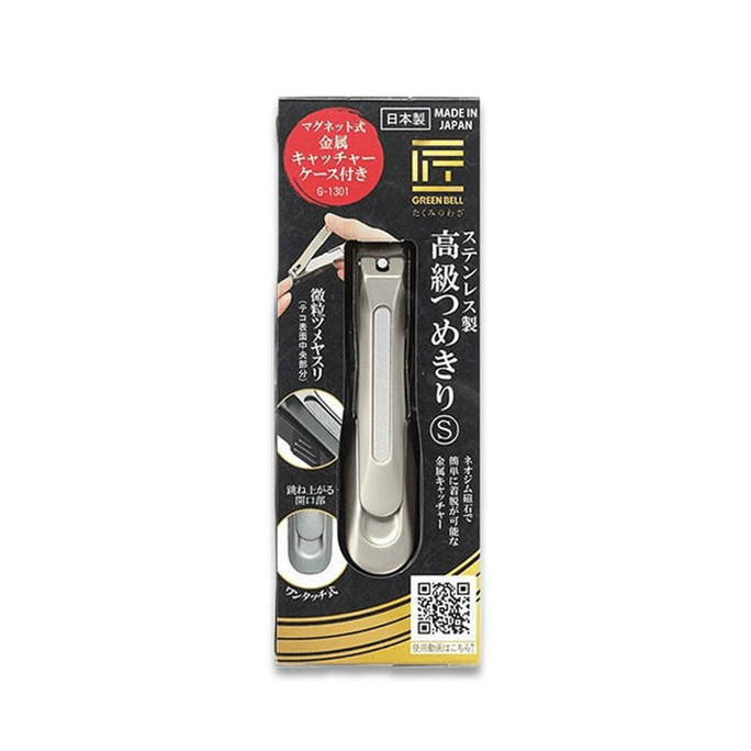 【日本直送】GREEN BELL ステンレス製爪切り G-1301 (日本製) 1 Piece