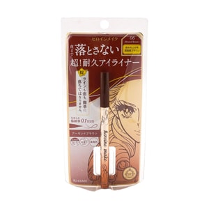 日本ISEHAN伊势半 KISSME HEROINE MAKE 液体眼线笔 防水防汗 极致持色 #06 杏仁棕色 0.4ml
