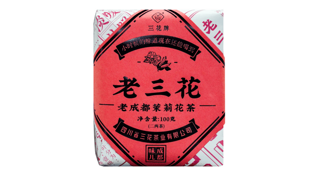 中国　古錫　漢詩花文　茶托　四客　M　R5166 1a817b1109be40c0a9399590914237
