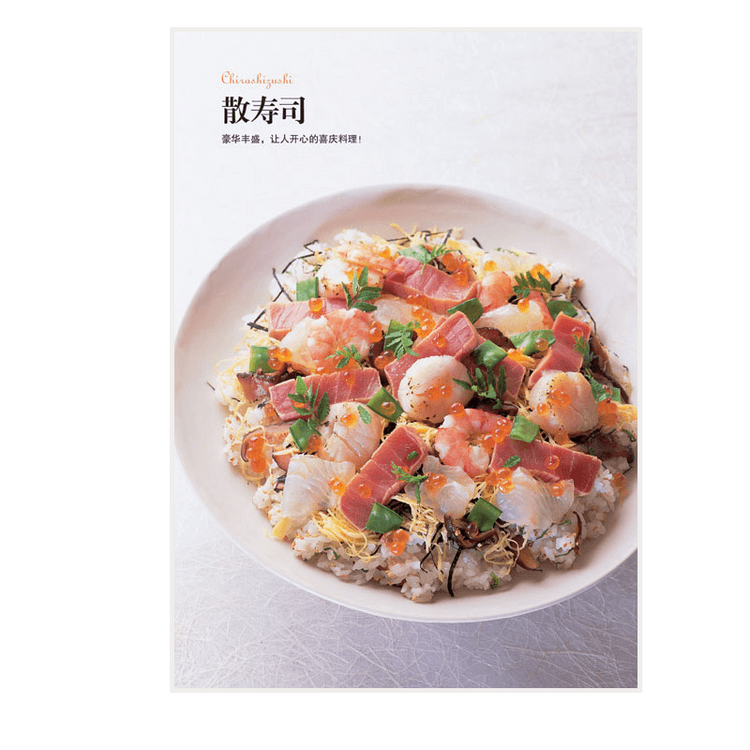 Complete Guide to Japanese Cuisine Production - Yami.com