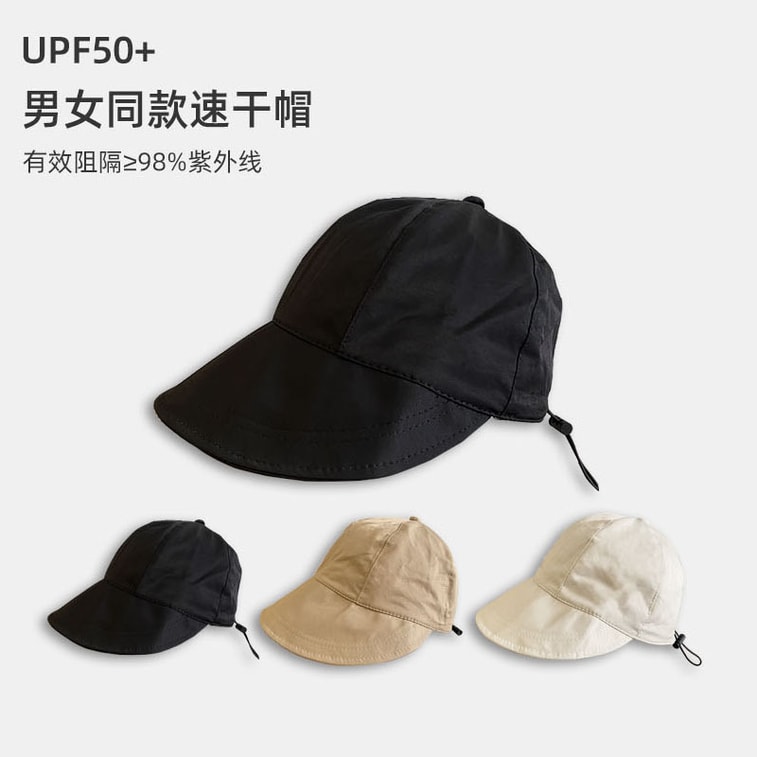 【中國直郵】趙露思同款 防曬帽 遮陽帽 透氣薄款 漁夫帽 經典款白色 4