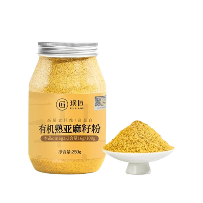 Organic cooked flax seeds 250g/can Inner Mongolia Golden Flax Seed Powder Ready-to-eat Meal Replacement Food