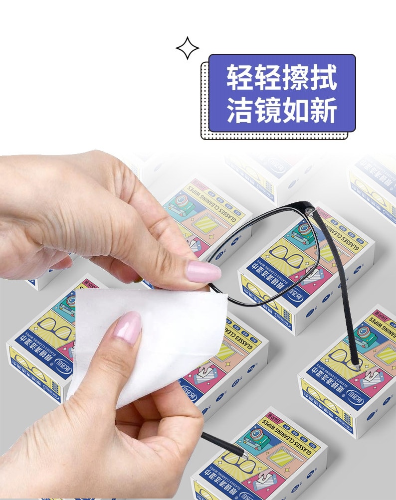 Nettoyant pour lunettes Yijiexin, 100 lingettes/boîte, anti-buée pour écran de téléphone, lingette pour lunettes jetable, séchage rapide, dégraissant, dépoussiérant