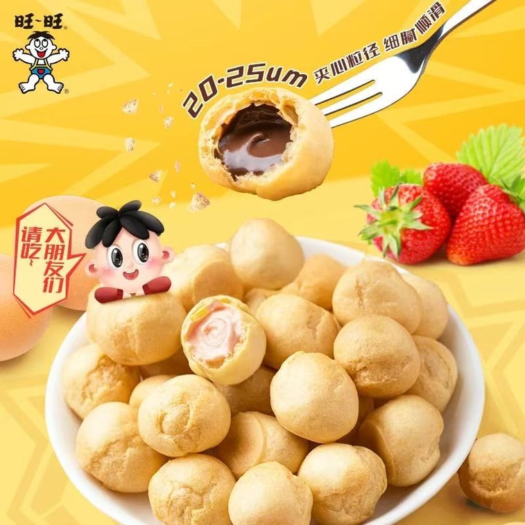 원트원 타이완 NBA 콜라보레이션 크림 퍼프, 밀크맛 웨이퍼 샌드위치 비스킷, 56g. [풍미 가득한 밀크 크러스트와 부드러운 필링] [통통하고 매끄러운 식감] 3