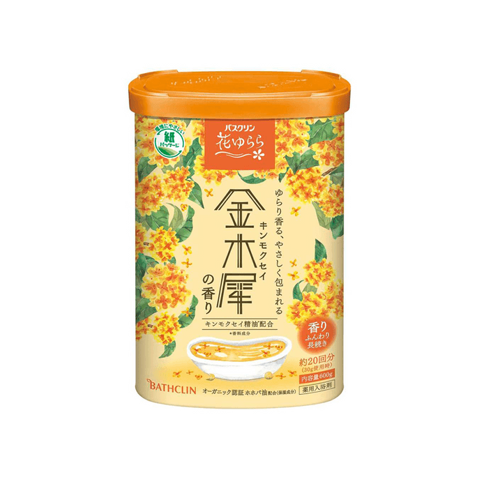 Sweet Osmanthus Bath Agent 600g