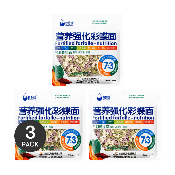 【Value Pack】Kids Vegetable Butterfly Noodles 180g*3