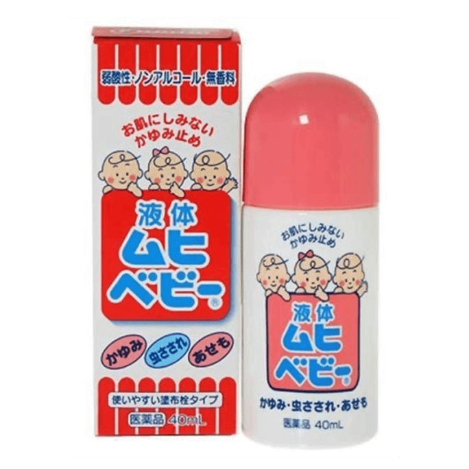 Children's Itching And Swelling Liquid 40ml