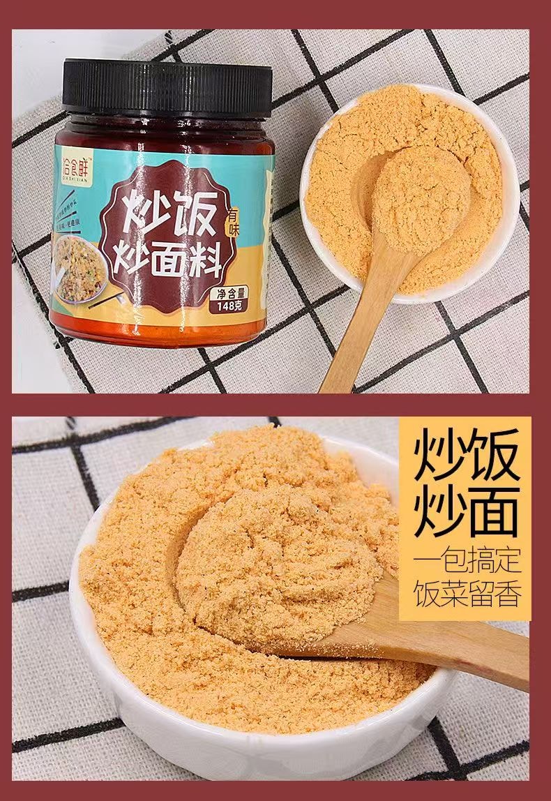 洽食鮮 炒飯炒麵料-沙縣小吃開店配方專用調味料148g*1瓶