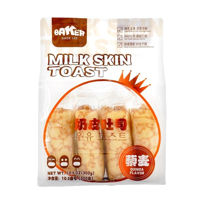 Milk Toast in Omelette with Quinoa, 10.6 oz【Nutritious Breakfast Bread】