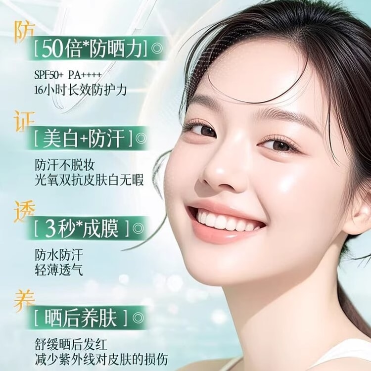 Sunscreen with SPF 50+ for 100% protection against UV rays