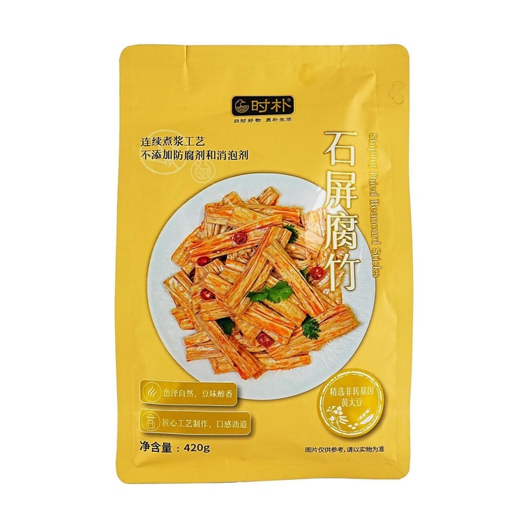 時樸 石屏腐竹 420g【雲南特產】【色澤自然豆味醇香】【可炒菜涮煮涼拌】 6