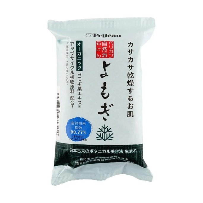 日本PELICAN 天然香皂沐浴潔面皂 全家可用 艾蒿 100g