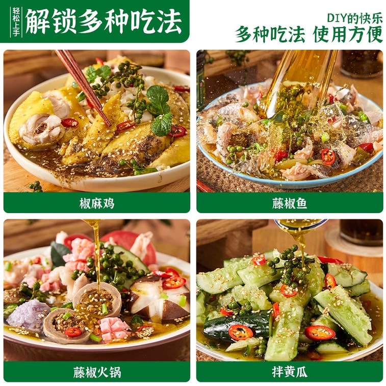 Wei Weng Green Sichuan Pepper Sauce 220g Sichuan Specialty Extra Numbing Pepper Oil Red Pepper Vine Pepper Sauce Cold Dish Seasoning 5