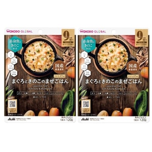 Mixed Rice With Tuna & Mushrooms (9 Months+) 120g*2pcs