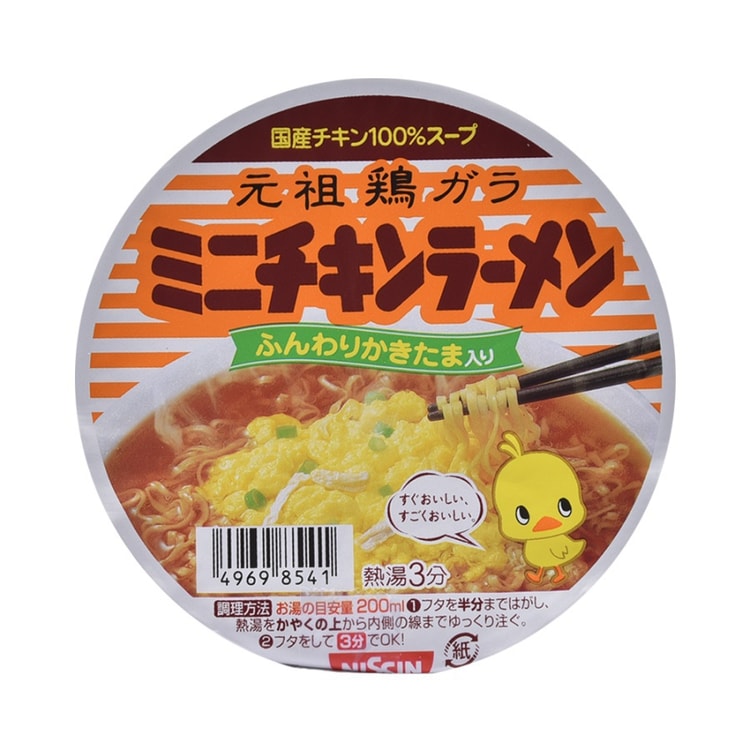 日本直邮 日本nissin 日清鸡汤猪肉方便面迷你装38g 亚米