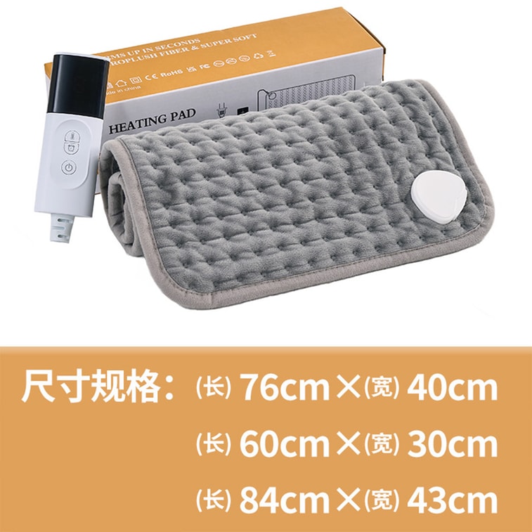 【中国直邮】 HSPM 小电热毯多功加热垫电热垫高温热敷理疗发热垫  灰色43*84cm美规 1件 6