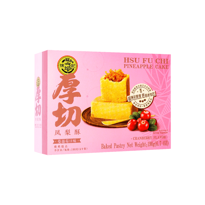 台湾徐福记 厚切凤梨酥 蔓越莓口味 190g