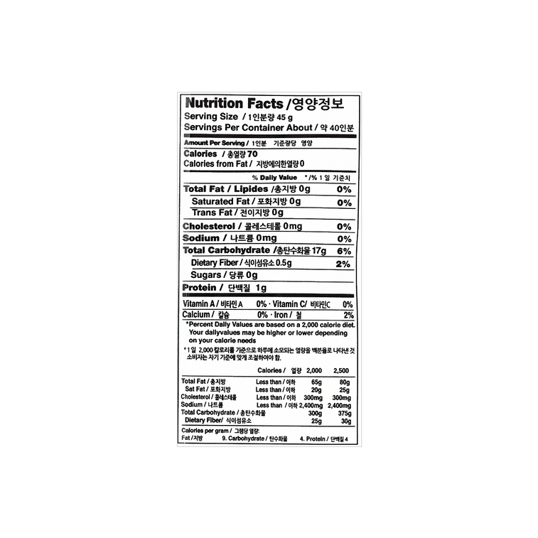 Wang High Quality Brown Rice 4lbs 3