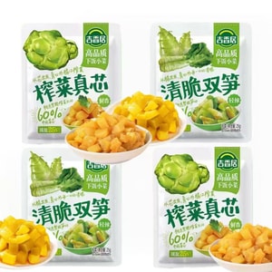 Double Bamboo Shoots And Pickled Vegetable 25g*4 Bags