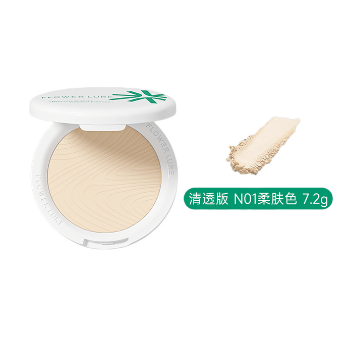 【中国直邮】 花间颂 粉饼[#N01柔肤色]【适合小麦偏黑肤色】定妆粉持久磨皮遮瑕控油混油散粉女干皮油皮补妆 7.2g